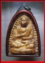 สมเด็จหลวงปู่นาควัดระฆัง(765)
